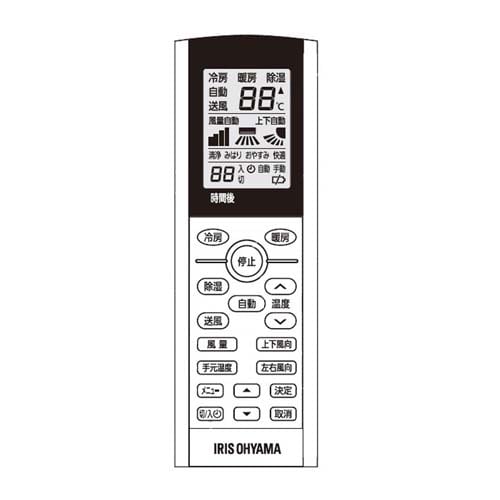 リモコン≪ルームエアコンIHF-2207G他用≫904606