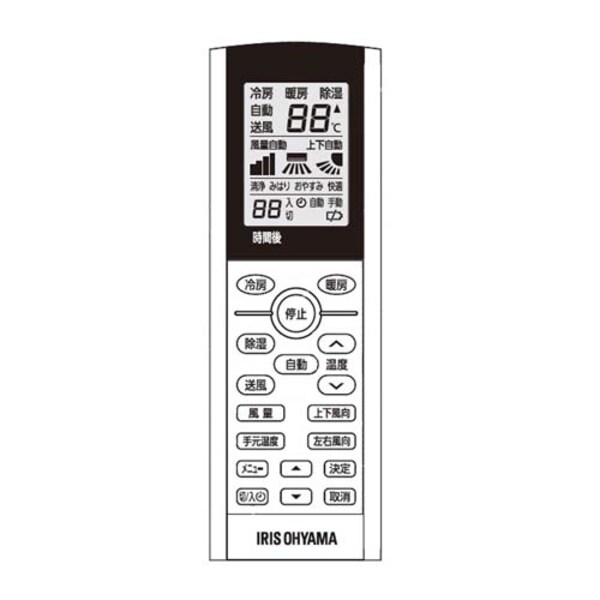 リモコン≪ルームエアコンIHF-2207G他用≫904606 904606│アイリス 