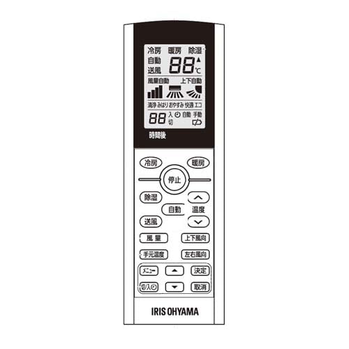 リモコン≪ルームエアコン IHF-2208G用≫906281