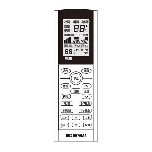 リモコン≪ルームエアコン IHF-2208G用≫906281_0