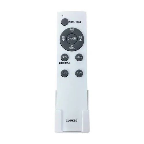 ホルダー付リモコン CL-RKB2≪LEDシーリングライト用◎適合型番ご確認ください≫907701_0