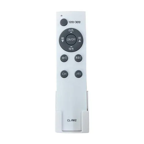 ホルダー付リモコン CL-RK2≪LEDシーリングライト用◎適合型番ご確認ください≫907704_0