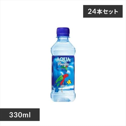 ＜アイリスプラザ＞ アクアパシフィック AQUA PACIFIC 330ml×24本 フィジーミネラルウォーター【プラザマーケット】画像