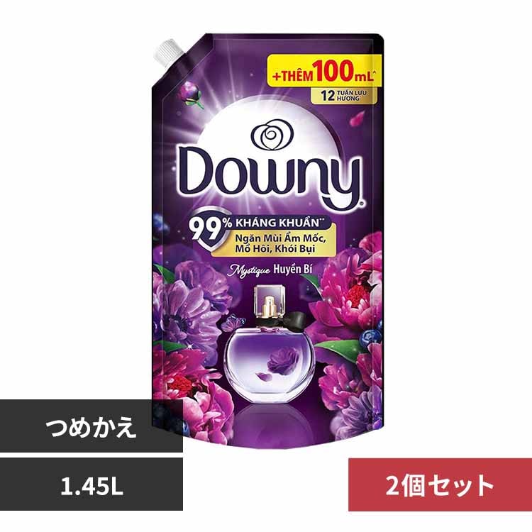 3個セット】柔軟剤 アジアンダウニー ダウニー ミスティーク 1.45L