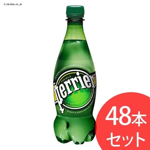  ネスレ ペリエプレーン 500ml×48本 【プラザセレクト】【代引不可】【プラザマーケット】