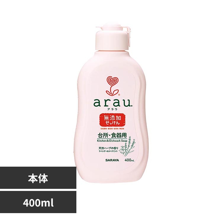 �A���E. �@�䏊�E�H��p��������@400ml