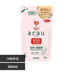 �A���E. �@�䏊�E�H��p��������@�l�֗p�@380ml