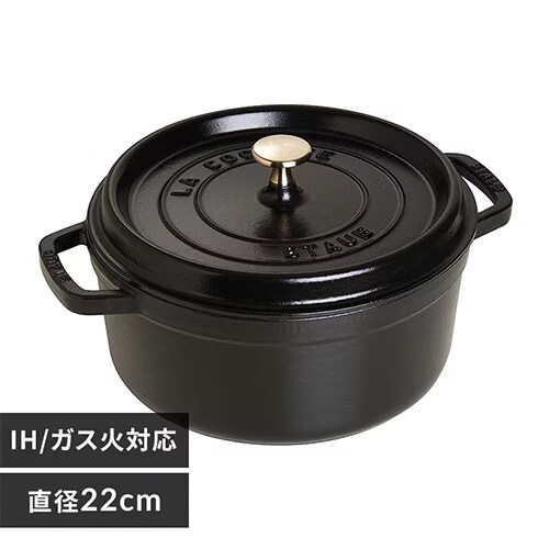 y1,000~OFFN[|z XgEu IH/KX 22cm 2.6L sRERRbg Eh ubN _0