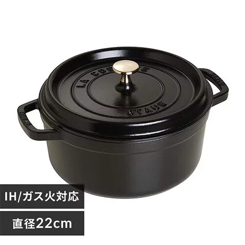 【訳あり】鍋 ストウブ IH/ガス火 22cm 2.6L ピコ・ココット ラウンド ブラック _0