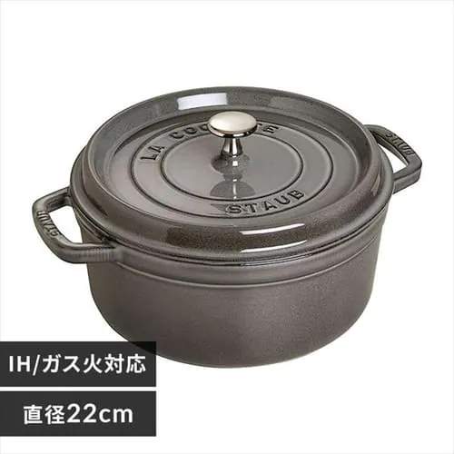 鍋 ストウブ IH/ガス火 22cm 2.6L ピコ・ココット ラウンド グレー _0