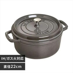 �y�󂠂�z�� �X�g�E�u IH/�K�X�� 22cm 2.6L �s�R�E�R�R�b�g ���E���h �O���[ 