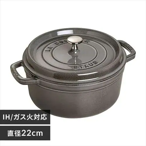 �y�󂠂�z�� �X�g�E�u IH/�K�X�� 22cm 2.6L �s�R�E�R�R�b�g ���E���h �O���[ _0