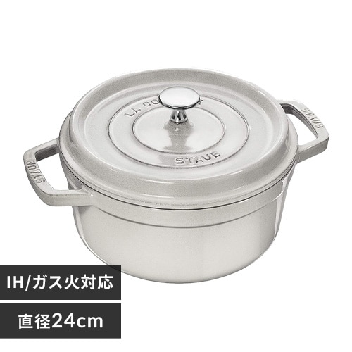 鍋 ストウブ IH/ガス火 22cm 2.6L ピコ・ココット ラウンド グレー 9149953