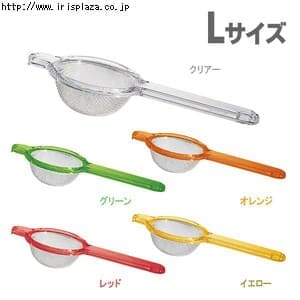 グッチーニ　ストレーナー(ザル)　L　RGTO601　クリアー・RGTO602　グリーン・RGTO603　オレンジ・RGTO604　レッド・RGTO605　イエロー【プラザセレクト】