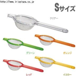 グッチーニ　ストレーナー(ザル)　S　RGTO701クリアー・RGTO702グリーン・RGTO703オレンジ・RGTO704レッド・RGTO705イエロー【プラザセレクト】