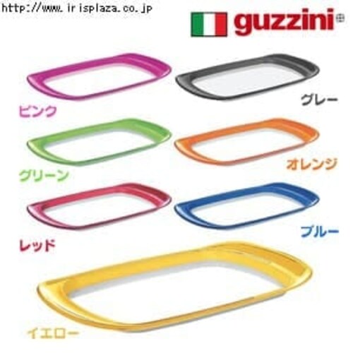 グッチーニ トレー レッド_0