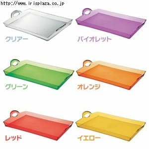 グッチーニ トレー　クリアー・バイオレット・グリーン・オレンジ・レッド・イエロー【プラザセレクト】