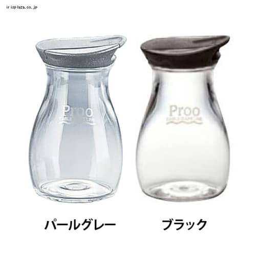 プルー　ビストロ調味料入れ　PTY3002・PTY3003　パールグレー・ブラック【プラザセレクト】