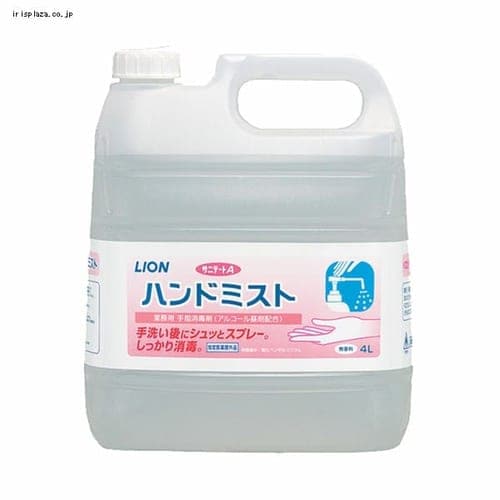ライオン サニテートAハンドミスト 4L
