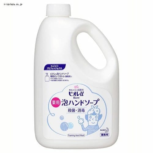  ビオレ ビオレu 泡ハンドソープ 2L 【プラザセレクト】【プラザマーケット】