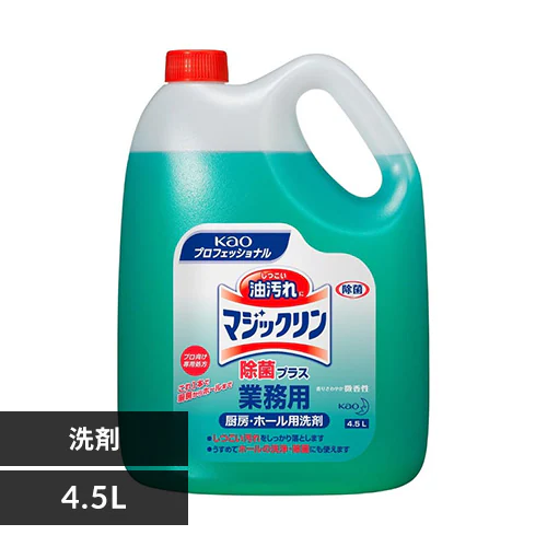 �ԉ� �}�W�b�N���� ���ۃv���X 4.5L 