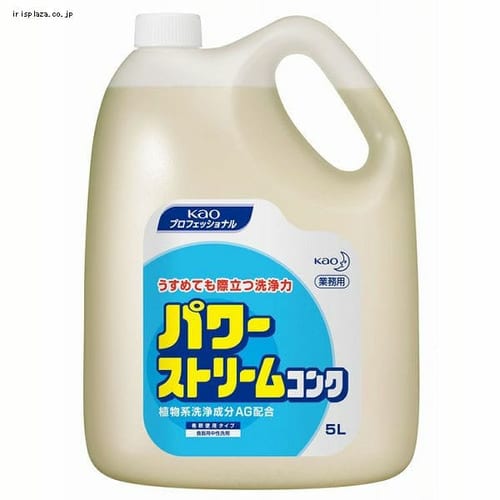 花王2個セット パワーストリームコンク 5L