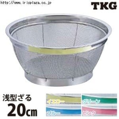 TKG}XJ[^ AZL4708 20cm O[_0