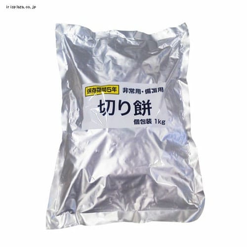 【越後製菓】非常用・備蓄用 切り餅 1kg 単品・5袋セット・10袋セット【長期保存可能】【プラザセレクト】