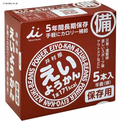 y5Nԕۑ\z䑺 悤 ir60g~5{j