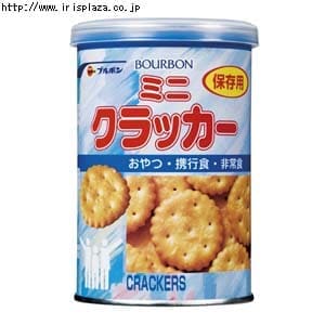 ブルボン 缶入り ミニクラッカー 75g 24缶セット プラザセレクト f アイリスプラザ アイリスオーヤマ公式通販サイト