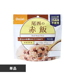 【メール便】【1食】 アルファ米 尾西食品 尾西のアルファ米 非常食 5年保存 赤飯 301SE