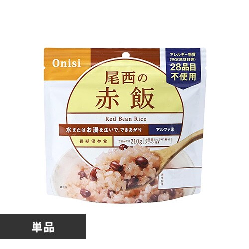 【メール便】【1食】 アルファ米 尾西食品 尾西のアルファ米 非常食 5年保存 赤飯 301SE【代引き不可】_0
