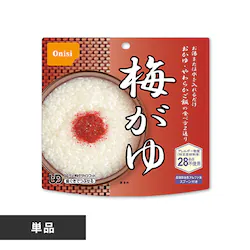 【メール便】【1食】 アルファ米 尾西食品 尾西のアルファ米 非常食 5年保存 梅がゆ 901KE