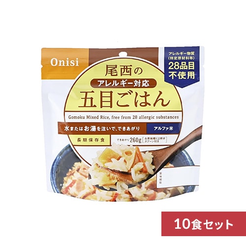 ＜アイリスプラザ＞ 【長期保存可能】尾西のアルファ米 五目ご飯 501SE画像