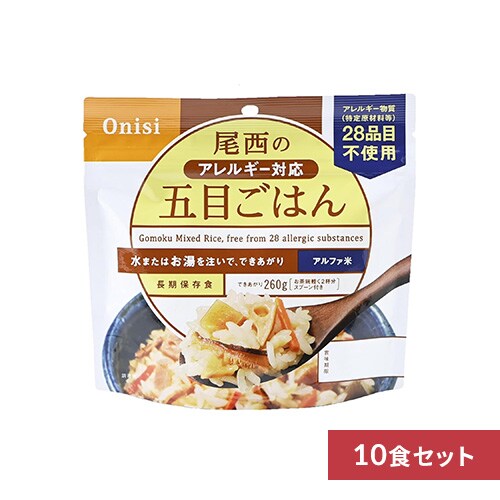 1食】【長期保存可能】尾西のアルファ米 赤飯 301SE 【プラザセレクト】 9179288 │アイリスプラザ│アイリスオーヤマ公式通販サイト