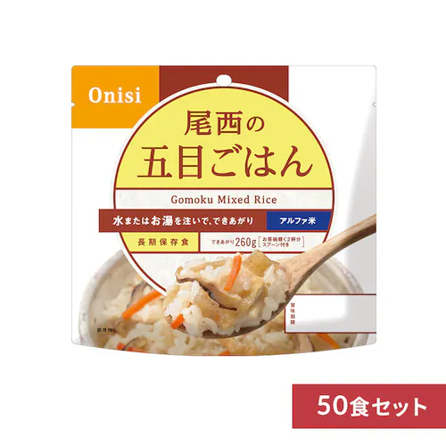 �y50�H�Z�b�g�z �A���t�@�� �����H�i �����̃A���t�@�� ���H 5�N�ۑ� �ܖڂ��� 501SE_0