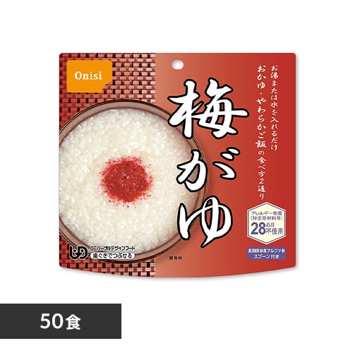 尾西食品】アルファ米赤飯50食 長期保存食品 非常食 賞味期限2028年