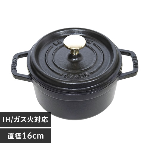 鍋 ストウブ IH/ガス火 16cm 1.2L ピコ・ココット ラウンド CCTL-16