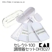 �L�� KAI ������Z�b�g �X���C�T�[ ����؂�� �ׂ���؂�� ���낵�� SELECT100 DH3027