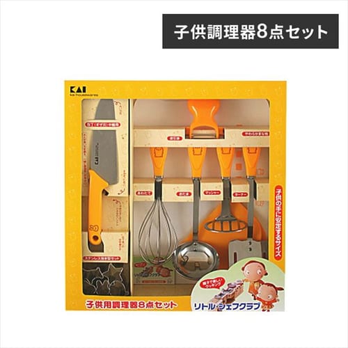 子供用包丁の通販 包丁 調理器具 キッチン用品 アイリスプラザ アイリスオーヤマ公式通販サイト