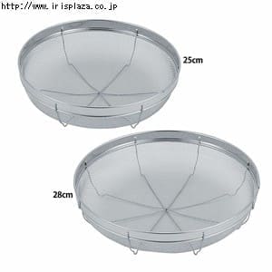 【貝印】NCD　浅型ザル　25cm　DF1458・28cm　DF1459【プラザセレクト】