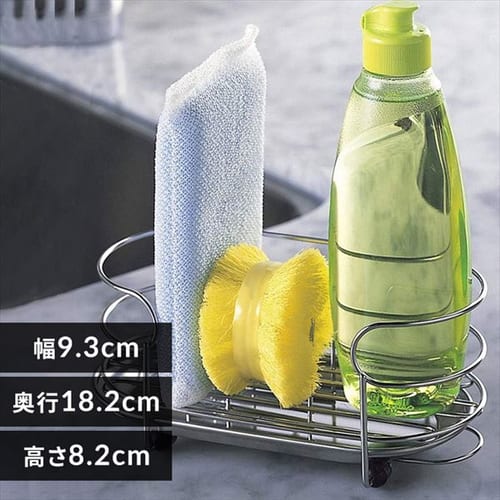 【貝印】NCD コンパクトラック(スタンドタイプ)トレー付 DR5430