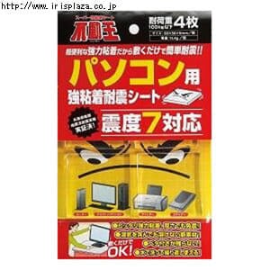 スーパー強粘着シート不動王パソコン用 【プラザセレクト】