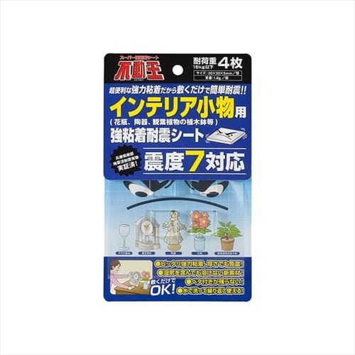 スーパー強粘着シート不動王インテリア小物用 【プラザセレクト】