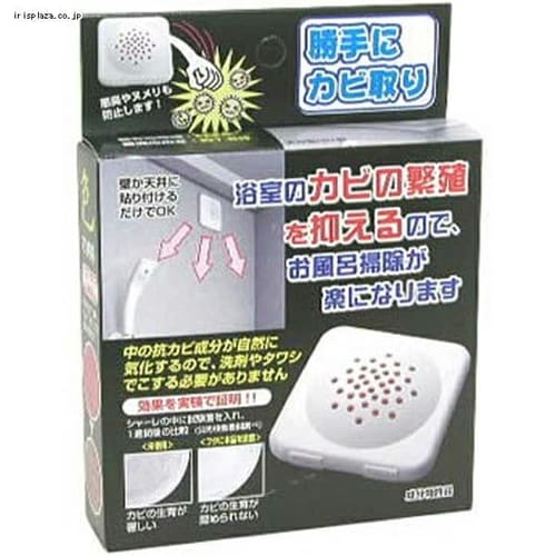 勝手にカビ取り　お風呂用【プラザセレクト】【プラザマーケット】