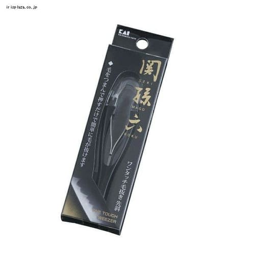 貝印 関孫六 毛抜き ワンタッチ 先斜 HC1809 【プラザセレクト】