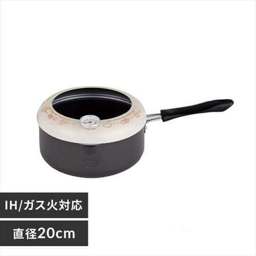 貝印 片手天ぷら鍋 20cm