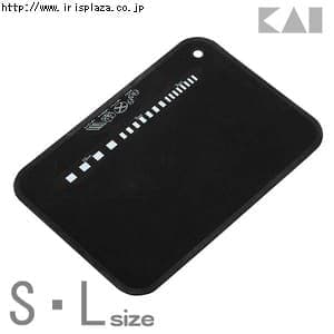 【貝印】BK　やわらかまな板　S　AP5015・L　AP5016【プラザセレクト】