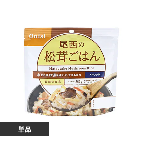 【メール便】【1食】 アルファ米 尾西食品 尾西のアルファ米 非常食 5年保存 松茸ごはん 1401SE【代引き不可】_0