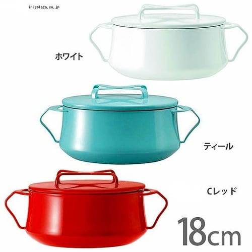  DANSK コベンスタイル 両手鍋18cm 白・ティール・チリレッド 121512030011【プラザセレクト】